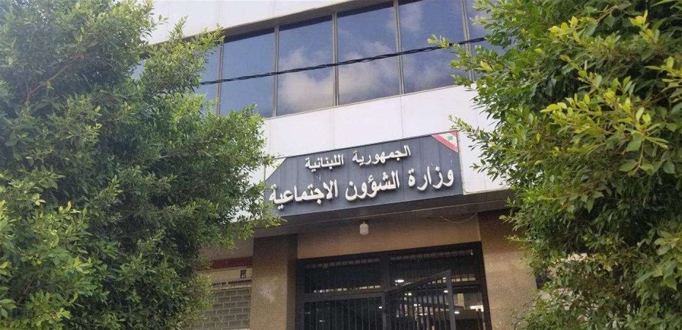 للمستفيدين من برنامج أمان.. إليكم موعد تحويل المساعدات المالية