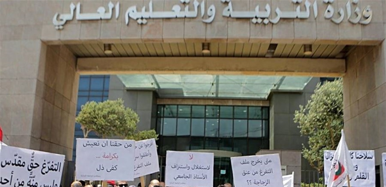 اقتراح من المعلمين المتعاقدين إلى وزيرة التربية.. ما مضمونه؟