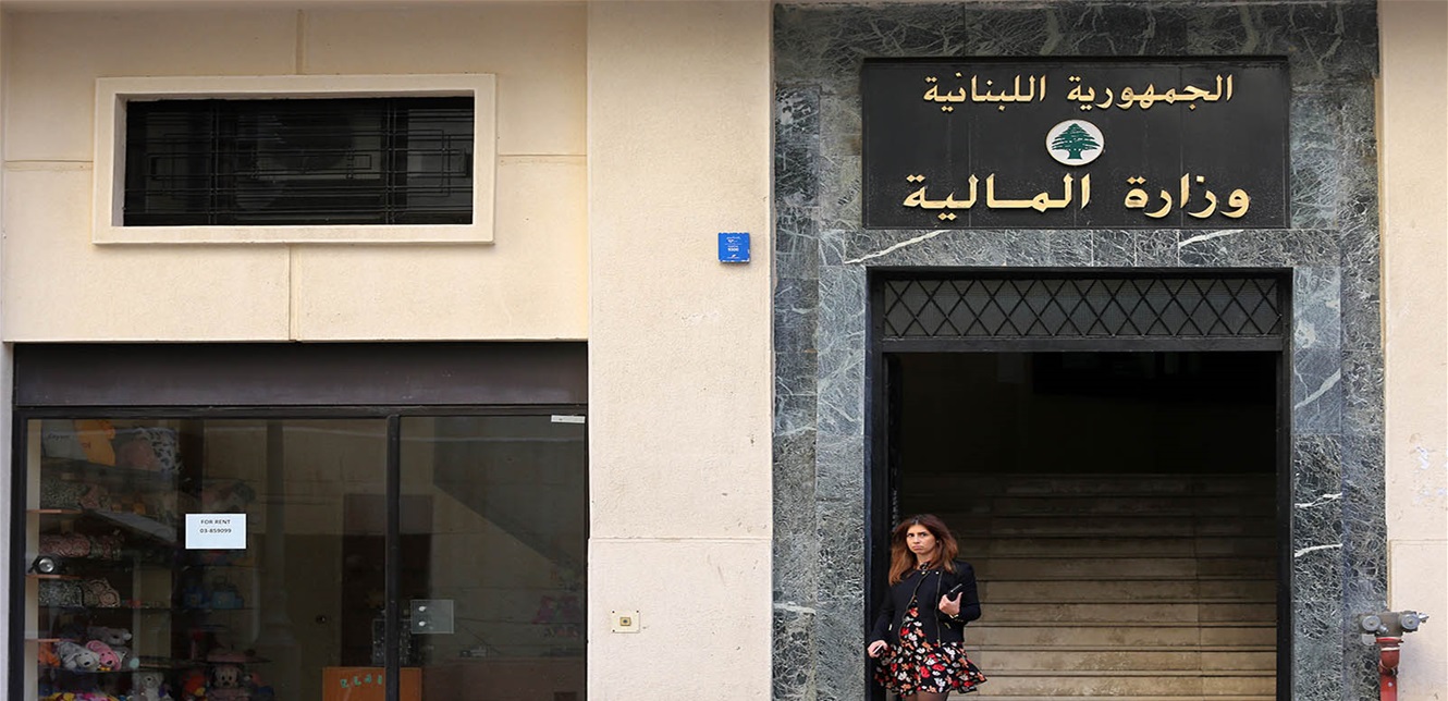 عن رواتب ومعاشات القطاع العام.. هذا ما أعلنته وزارة المالية