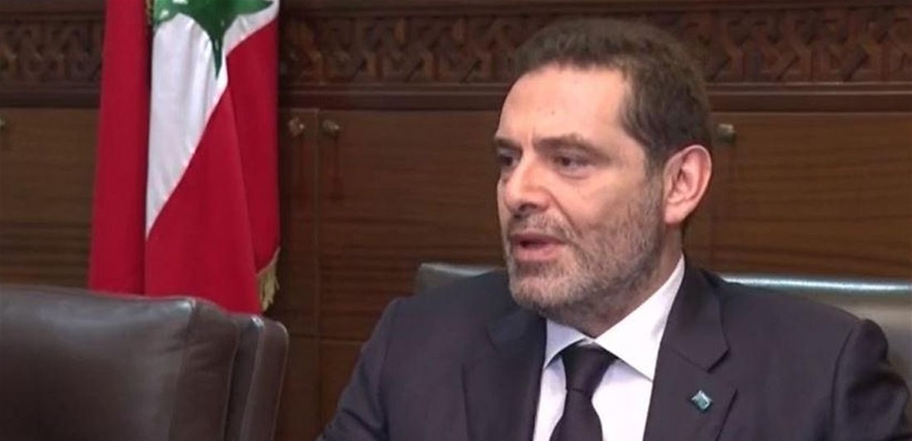 الحريري هنأ بـالفطر:  أسأل الله الاستقرار لبلدنا 