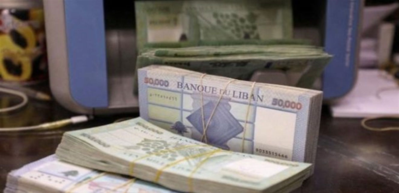 الليرة اللبنانية من الأسوأ عالمياً.. العين على الاصلاحات وقرارات المركزي