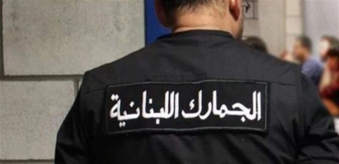 55 طناً من الفواكه المهربة في قبضة الجمارك.. وفرض غرامات ضخمة!