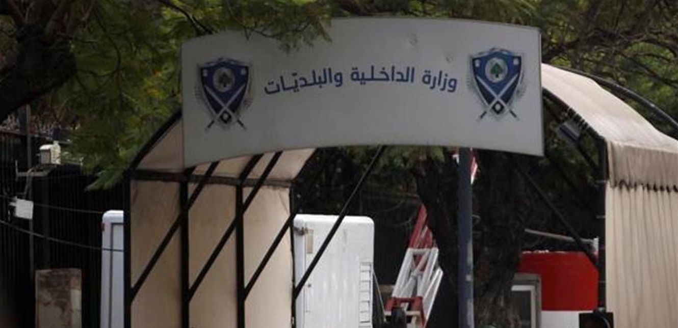 إليكم نتائج الانتخابات البلدية والاختيارية في قضاء البقاع الغربي