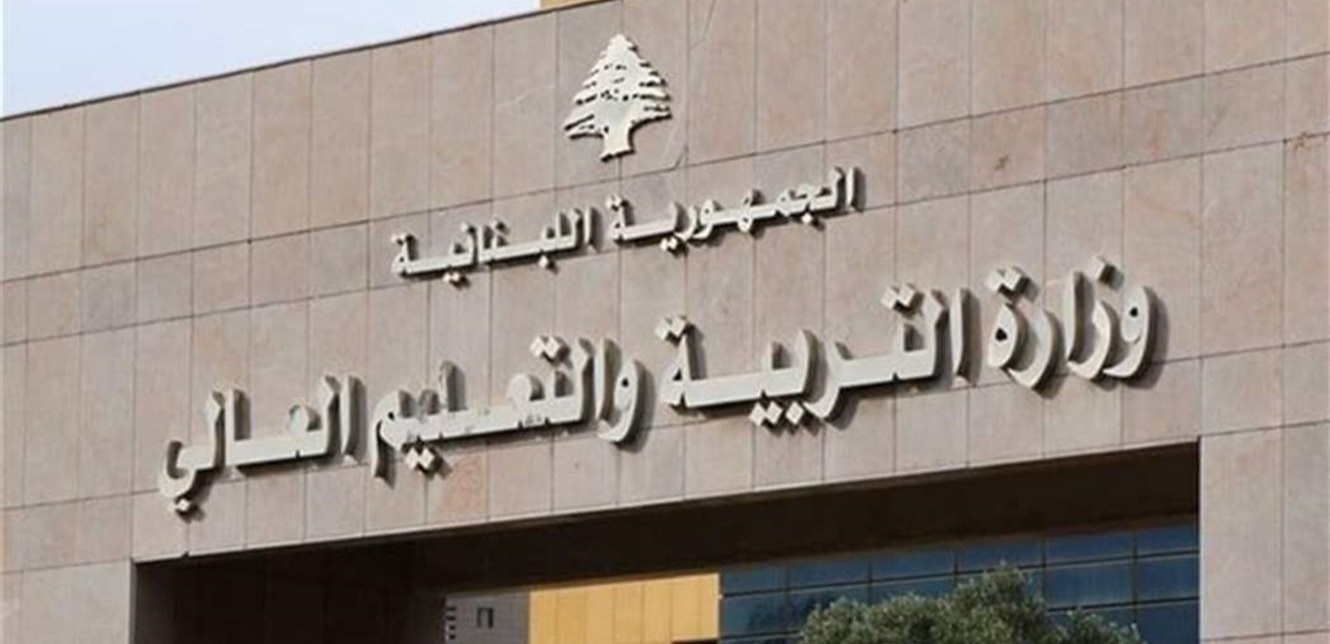 بعد استهداف سيارة في عين بعال... وزارة التربية تتحرّك!