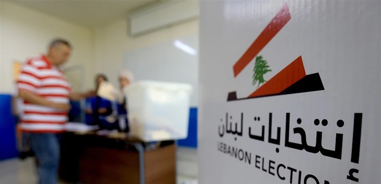 هذه نتائج الانتخابات البلدية والاختيارية في صيدا وحاصبيا