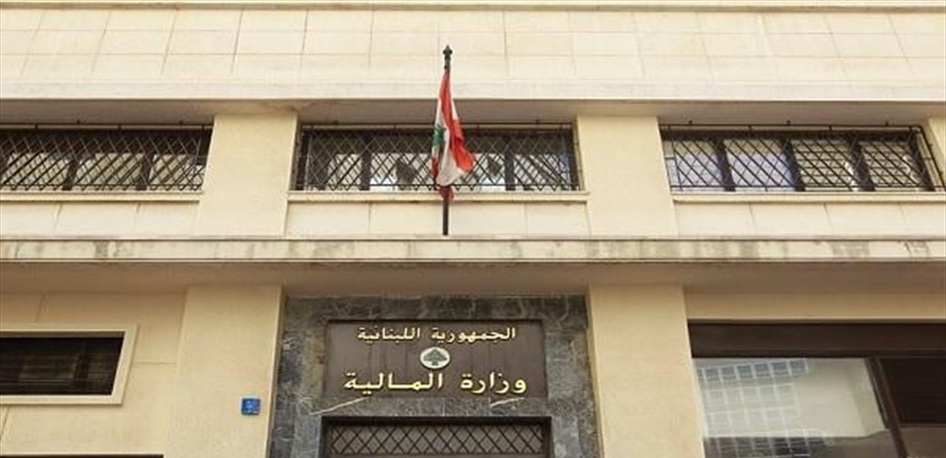 بيان من وزارة المالية الى جميع أرباب العمل.. وهذه تفاصيله
