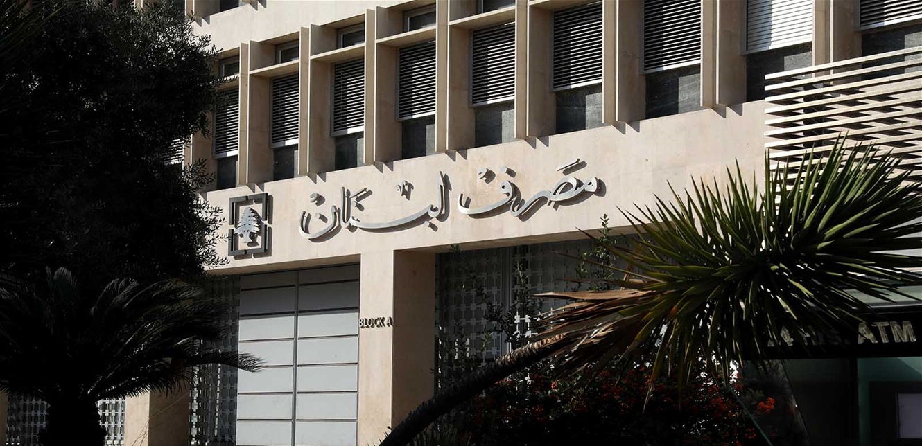 محطتان مهمتان للحاكم في واشنطن: لا عودة حتماً الى خطة لازار