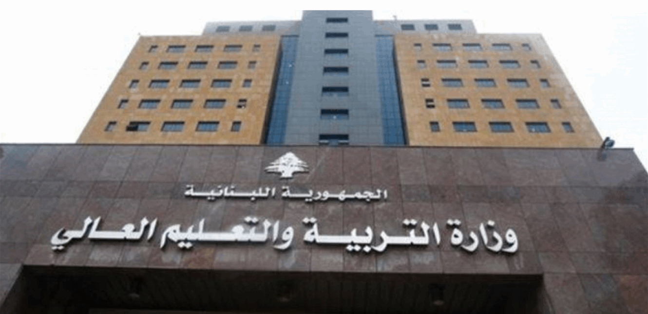 للطلاب.. خط ساخن للإجابة عن الأسئلة المتعلقة بالإمتحانات