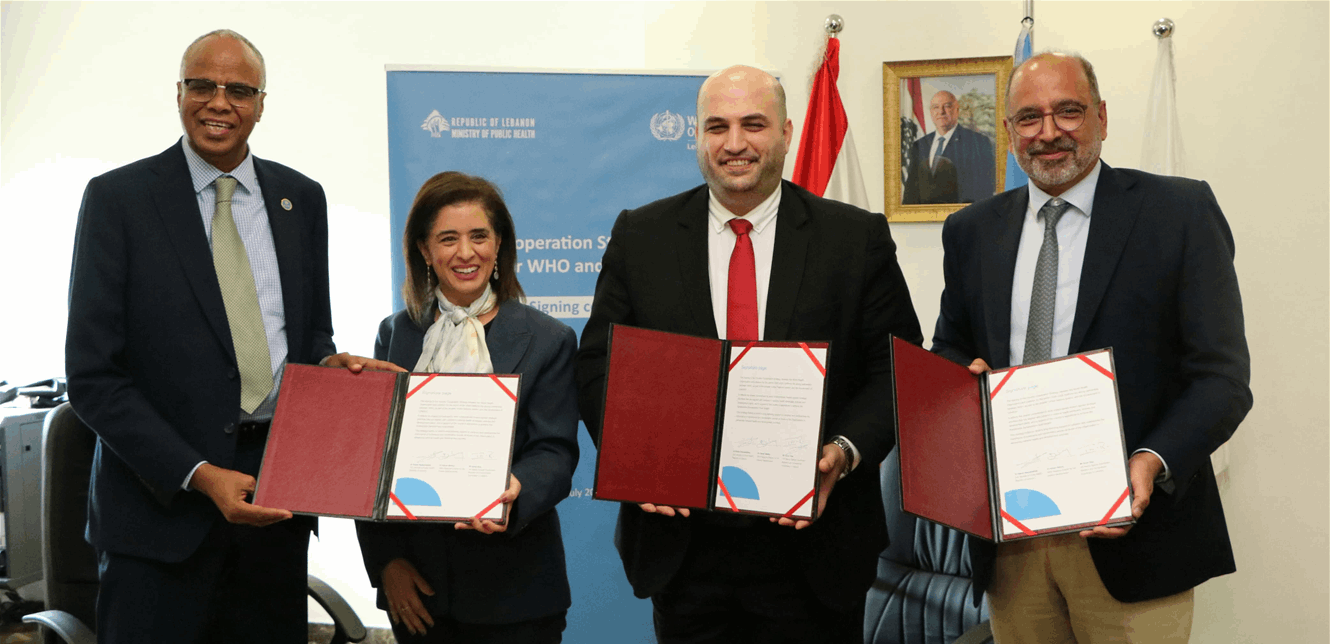ناصر الدين وقع استراتيجية التعاون 2026 - 2029 مع منظمة الصحة العالمية