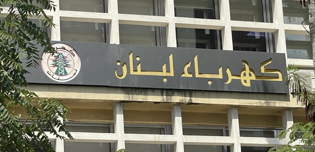 كهرباء لبنان تصدر بيانًا للمتضررين في الجنوب.. هذا ما جاء فيه!