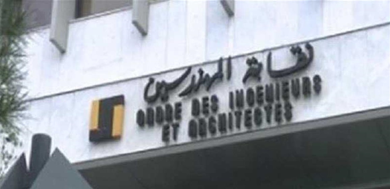 نقابتا المهندسين توضحان وضع معاملات مشاريع الطاقة الشمسية
