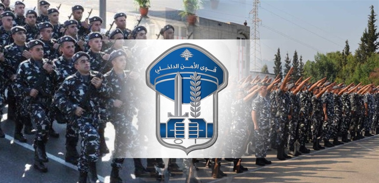 بعد انتشار فيديو الضرب المبرح.. بيان لقوى الأمن الداخلي