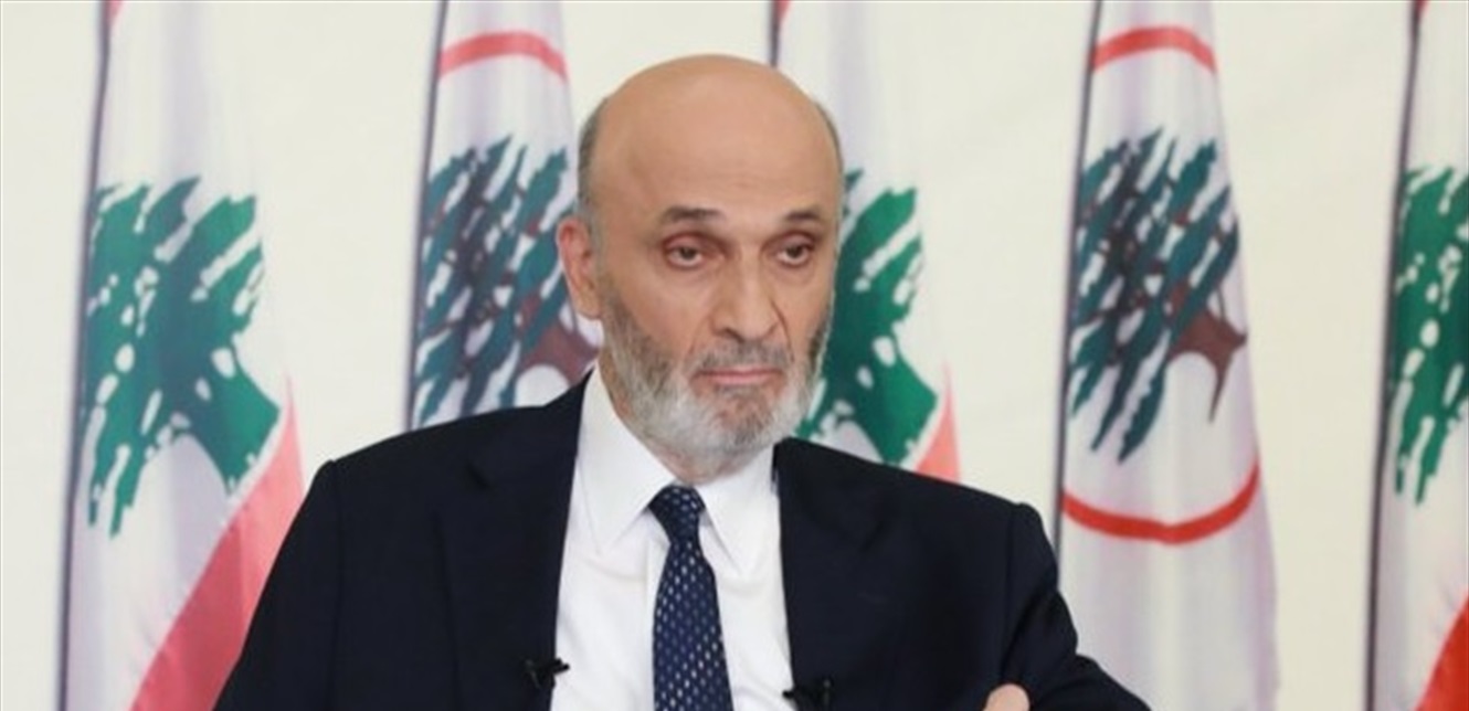 جعجع: أدعو مجلس الوزراء إلى جلسة طارئة لوضع قراري مجلس الوزراء في 5 و7 آب موضع التنفيذ
