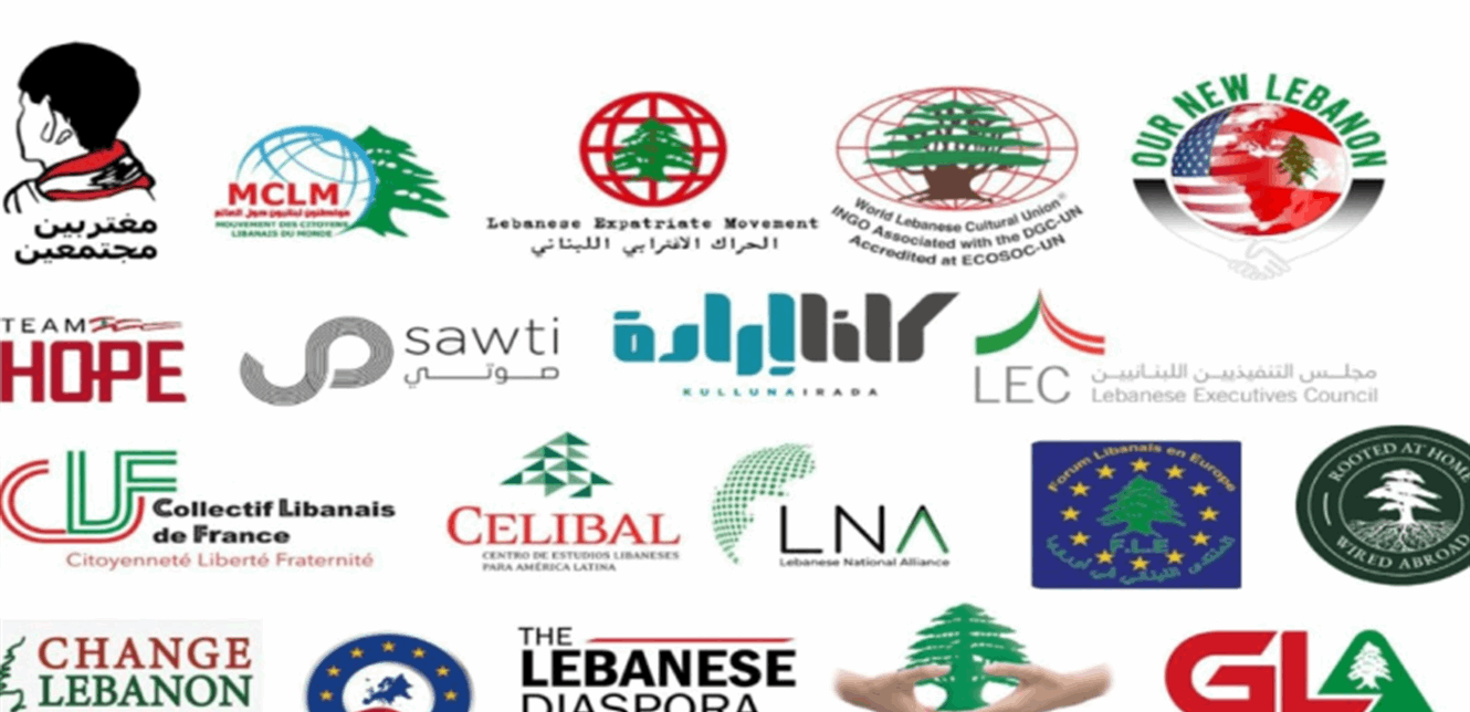 مغتربو لبنان في رسالة لبرّي: أعيدوا حق الاقتراع الكامل