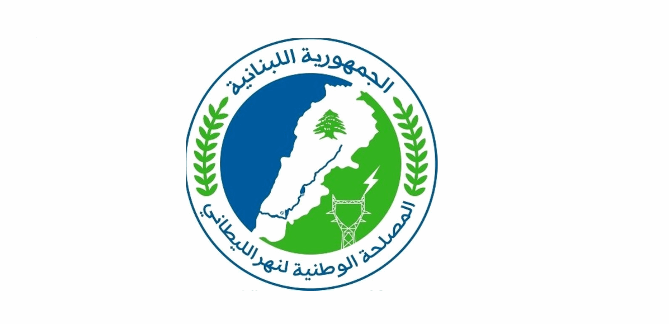 مصلحة الليطاني عممت رسما بيانيا لمخزون المياه في بحيرة القرعون