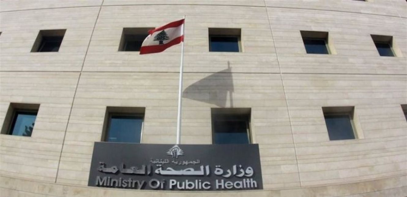 وزارة الصحة أدانت بأشدّ العبارات التهديدات التي تعرّضت لها مستشفيات الجنوب