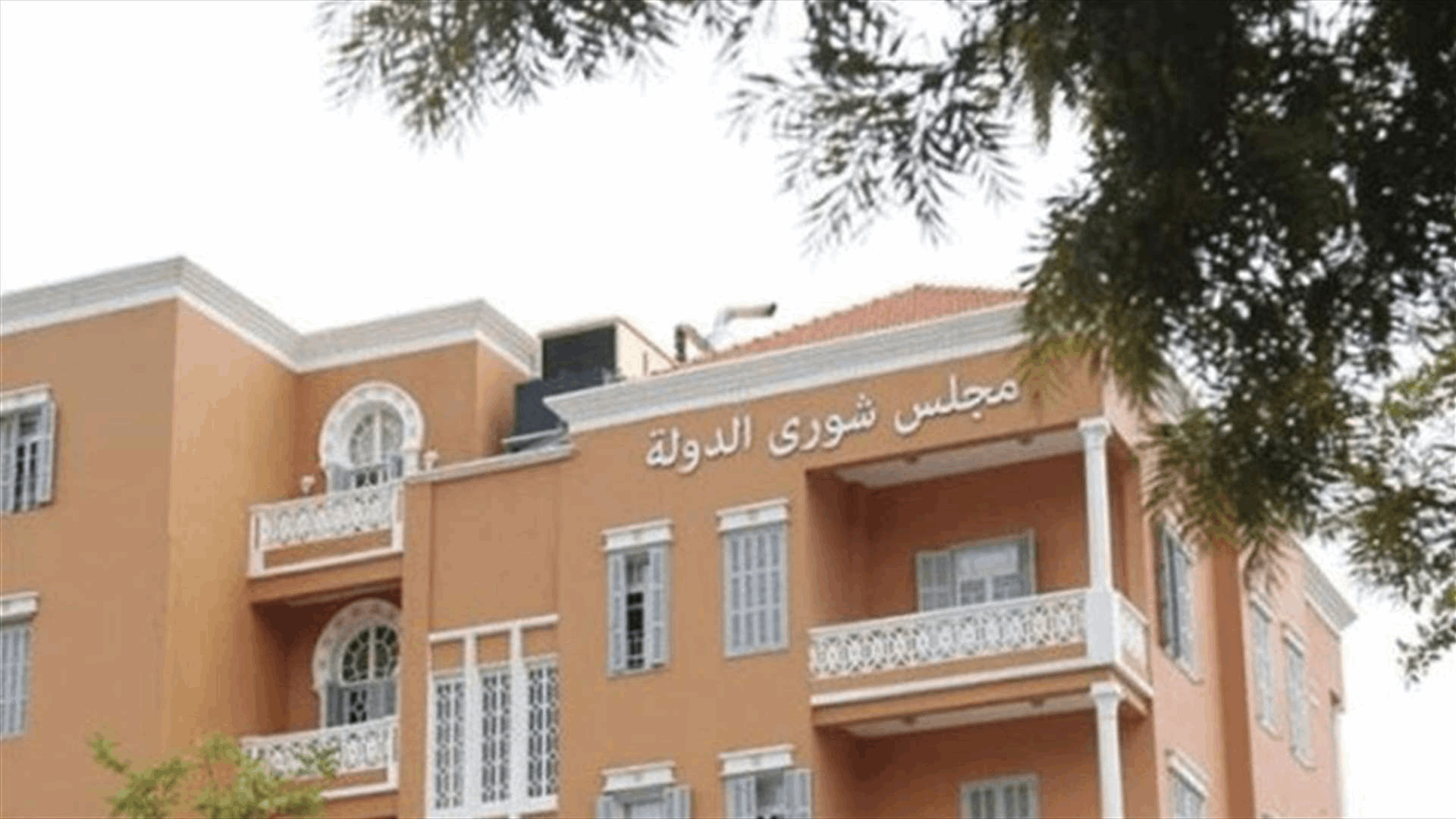  الشورىيرد طلبات وقف تنفيذ غرامات 5 وزراء سابقين 