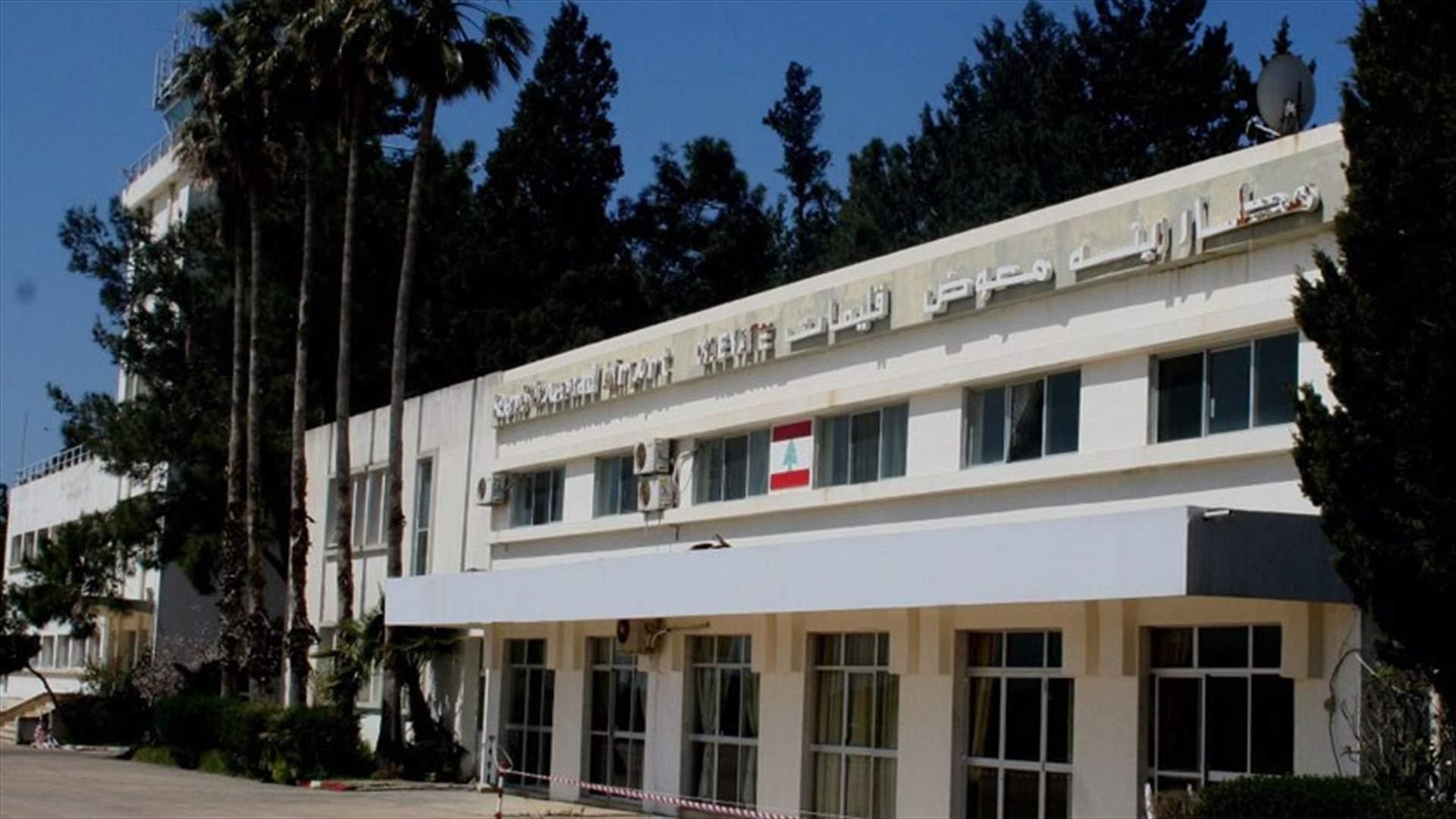 عمليات نصب واحتيال.. ما علاقة مطار القليعات؟