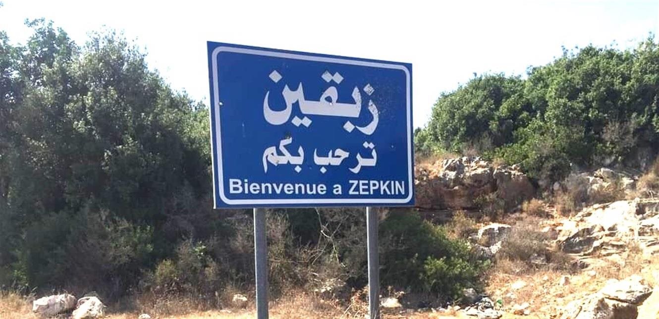 من الجانب الإسرائيليّ... إتّصالٌ تلقاه الجيش وهذا مضمونه
