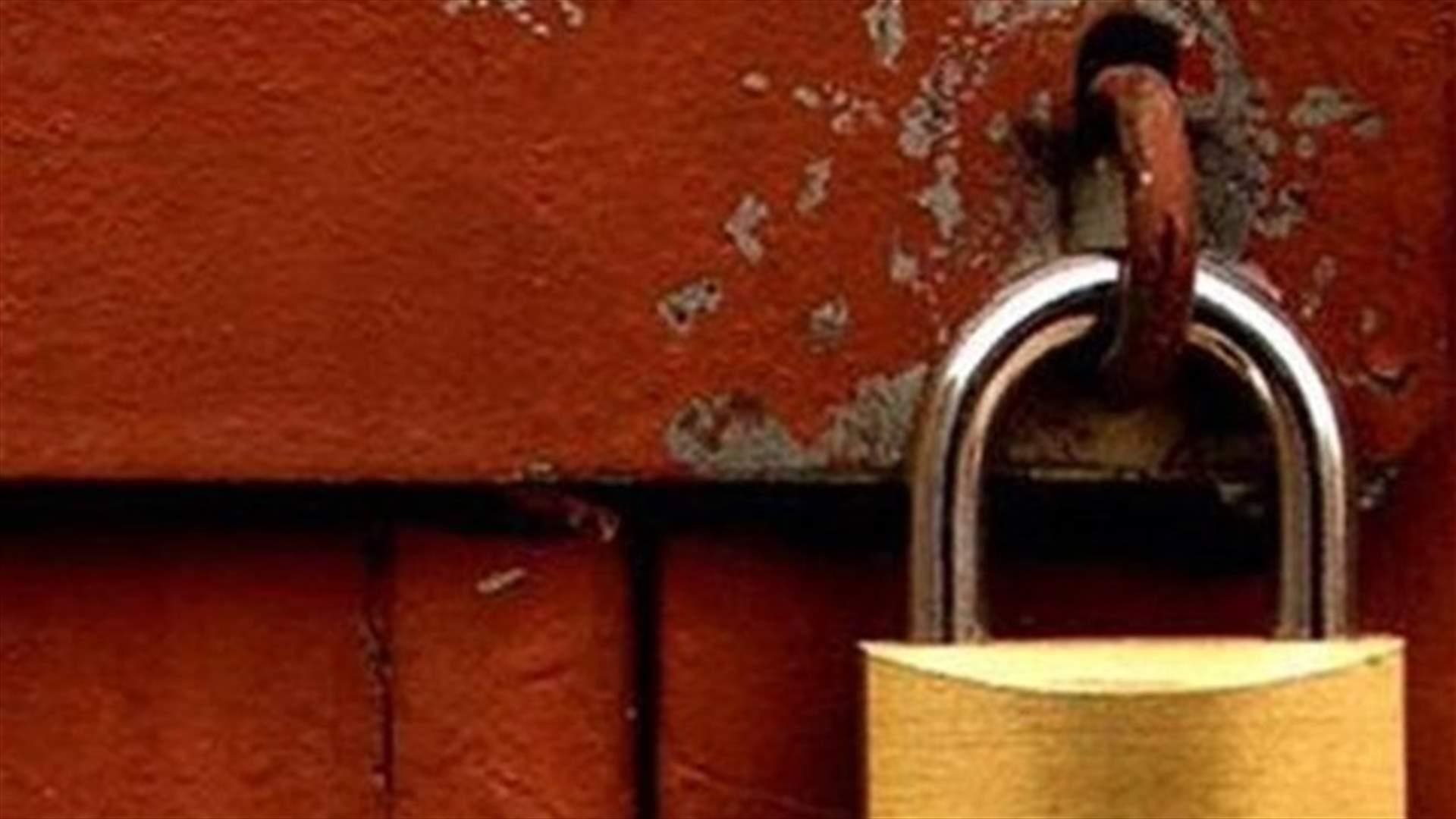 إقفال 3 مراكز تجميل مخالفة