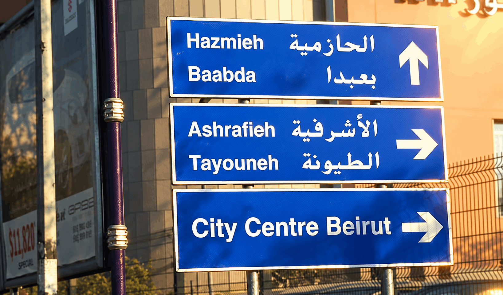 حادثة مروّعة في الطيونة.. حاول تنفيذ سرقة فانتهت حياته برصاصة