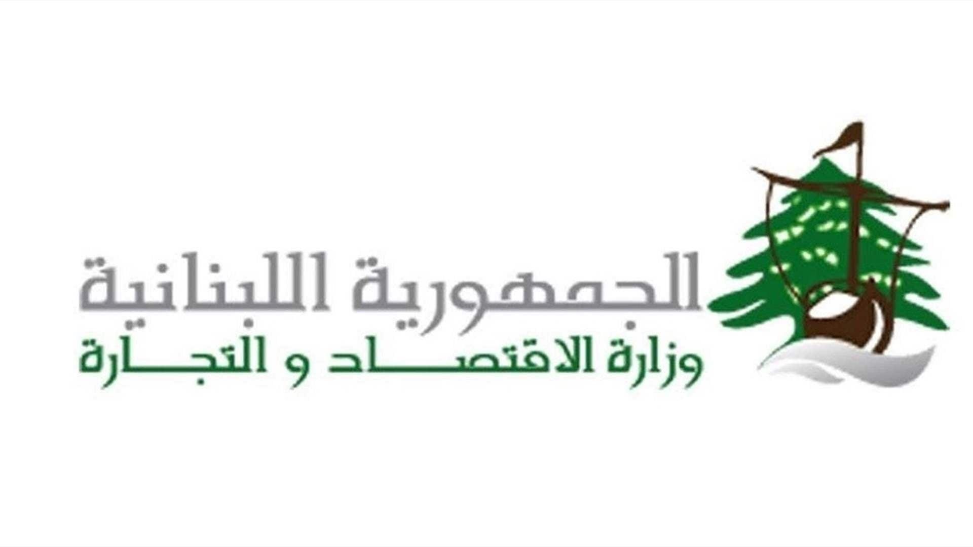 حملة تفتيش على المحطات والمتاجر في حاصبيا.. إليكم التفاصيل