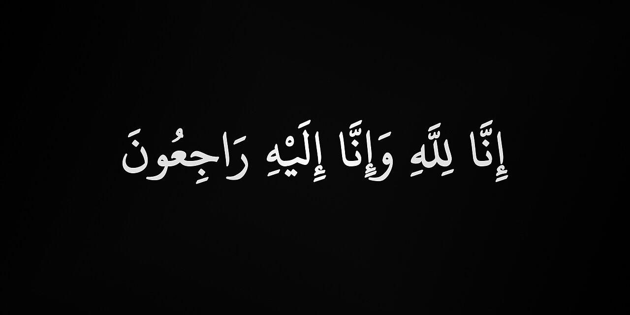 الموت يؤلم فنانا شهيراً.. خسر شقيقه وهكذا نعاه 