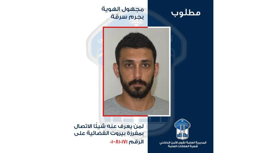 سرقة بطاريات في بيروت.. هل تعرفون هذا الشخص؟