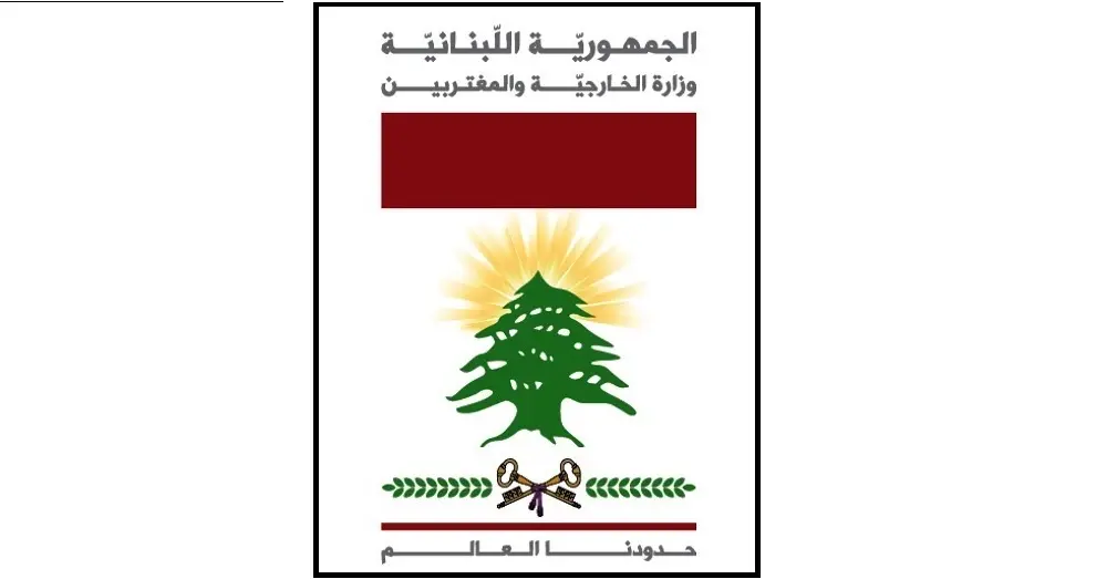الخارجيّة دانت استهداف مطار الملك فهد الدولي في الدمّام 