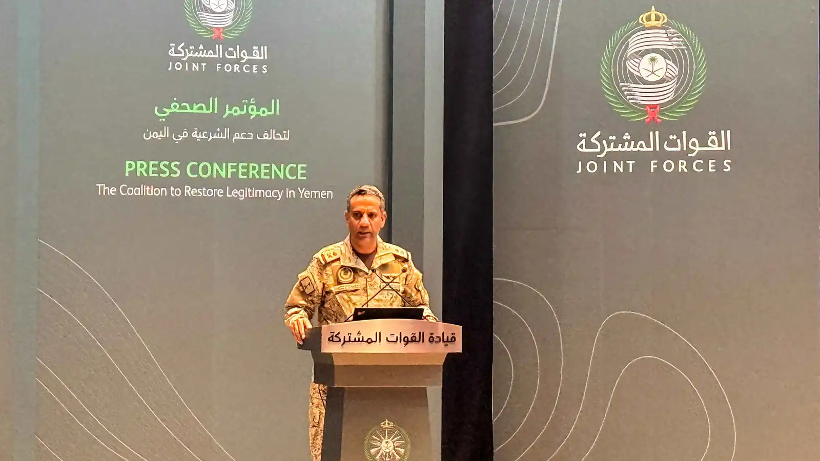 التحالف يعترض صاروخًا باليستيًا أطلقه الحوثيون باتجاه نجران السعودية