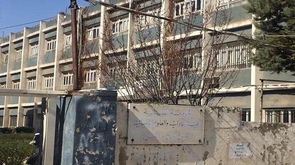 تعرّض كلية الآداب والعلوم الإنسانية في الجامعة اللبنانية في زحلة لعملية تخريب وتكسير 