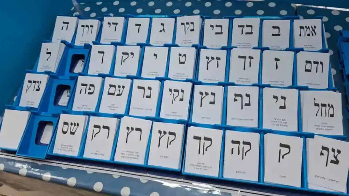 إنتهاء فرز الأصوات... نتنياهو يتقدّم على آيزنكوت بانتظار المظاريف المزدوجة