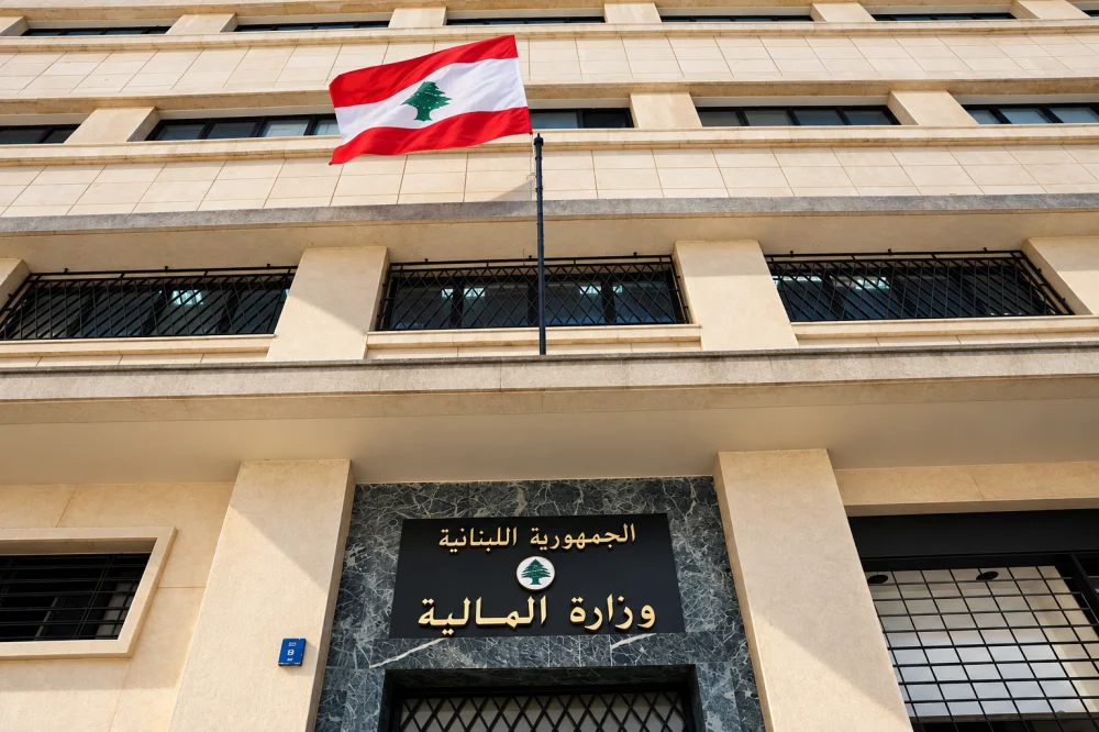 وزارة المالية تذكّر بمواعيد التصاريح الضريبية.. والمهلة حتى 2 تشرين الثاني