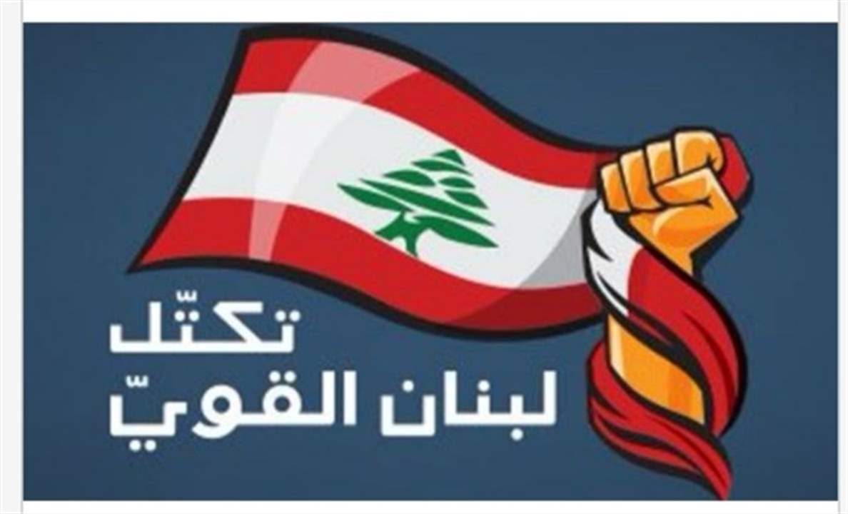 سؤالان من لبنان القويّ إلى رئيس الحكومة