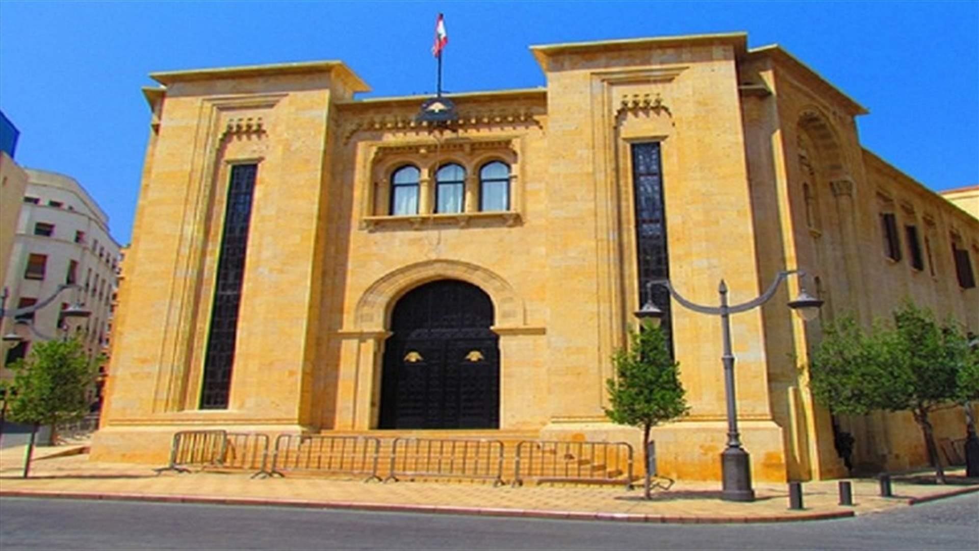 لجنة الأشغال ترجئ البت بقانونَي خزانات المياه وسكك الحديد