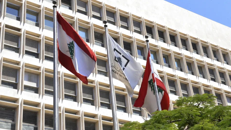 بشأن استرداد الودائع.. مصرف لبنان يكشف تفاصيل اجتماعات باريس