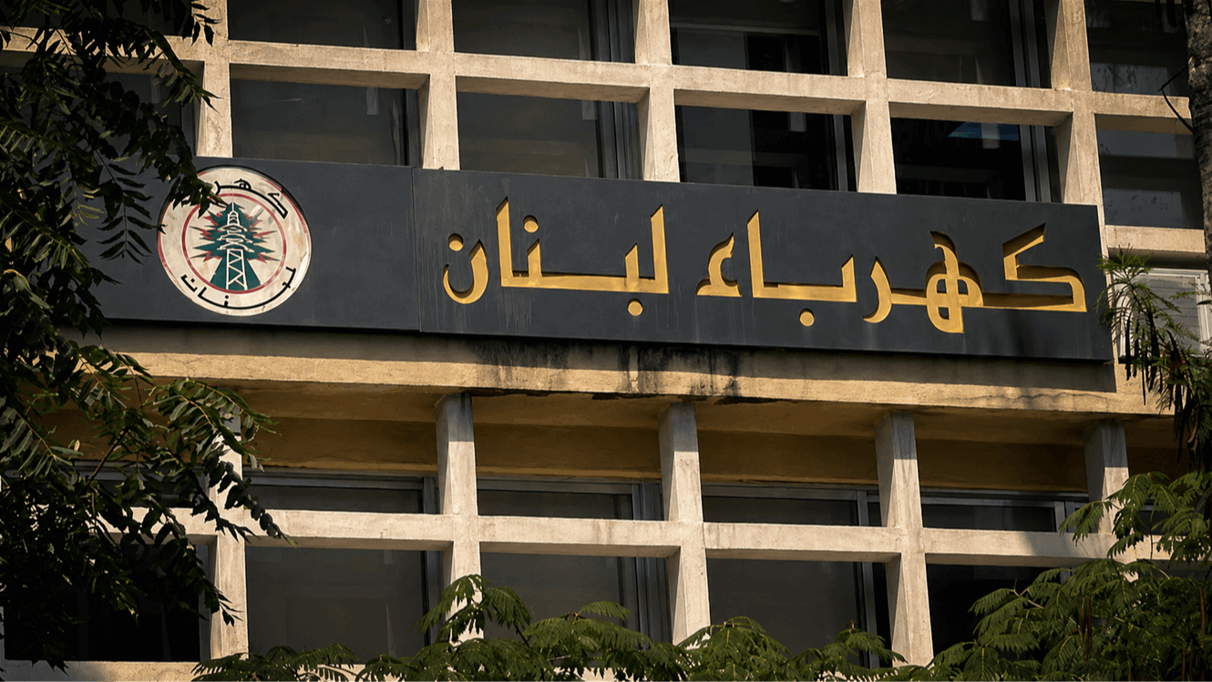 بشأن المطار.. بيانٌ من كهرباء لبنان