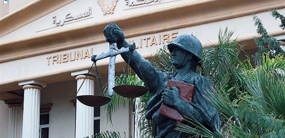 سلسلة أحكام للعسكرية بملفات جنائية.. ماذا عن أحداث طريق الجديدة؟