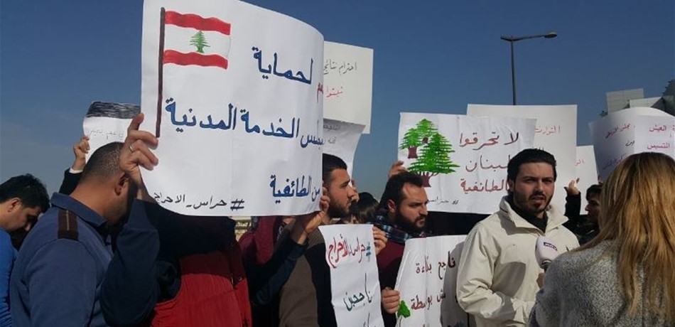 الناجحون في مباريات مجلس الخدمة المدنية في بعبدا يطالبون بإنصافهم 