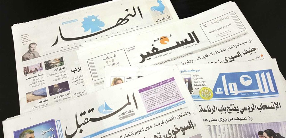 نقل نفوس بكسروان ولوحات من 3 أرقام للبيع.. ماذا في أسرار الصحف؟ 