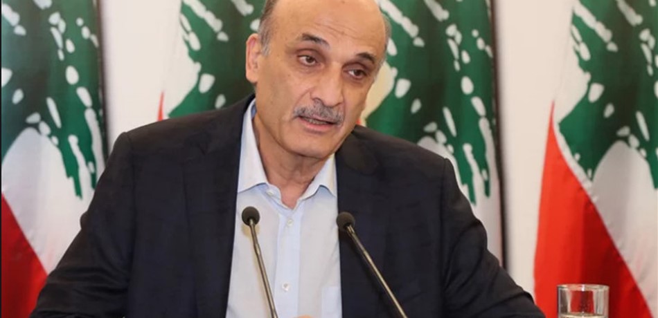 لكلّ من يسأل: أين "14 آذار"؟.. جعجع يجيب