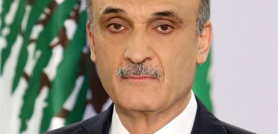 جعجع: لتدخل المجتمع الدولي عسكرياً في الغوطة الشرقية<br/>