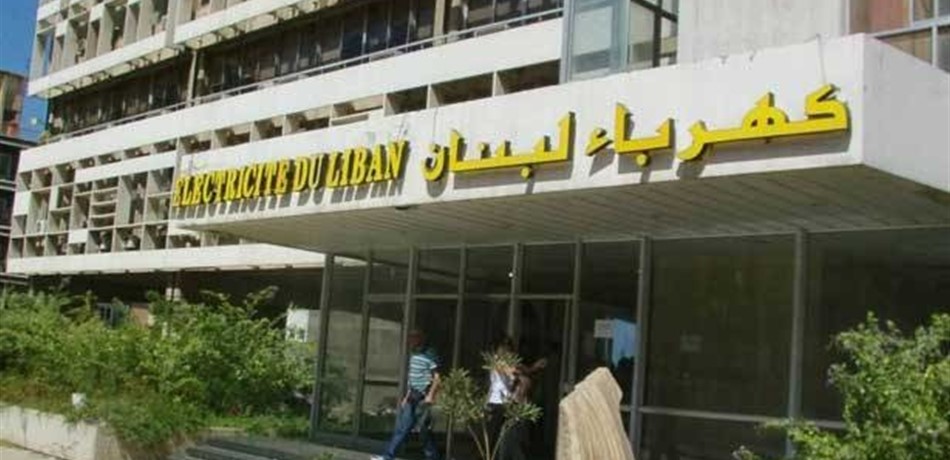 "الكهرباء ستتأمن 22 ساعة".. هل تُرفع التعرفة؟ 