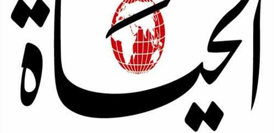 خسائر ماديّة وظروف إقتصاديّة.. هذا ما تبلّغه موظّفو "الحياة" قبل صرفهم