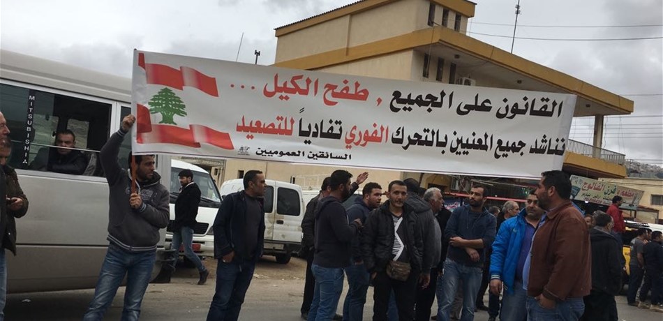 قوى الأمن تحجز حافلات ركاب خصوصية على طريق راشيا<br/>
