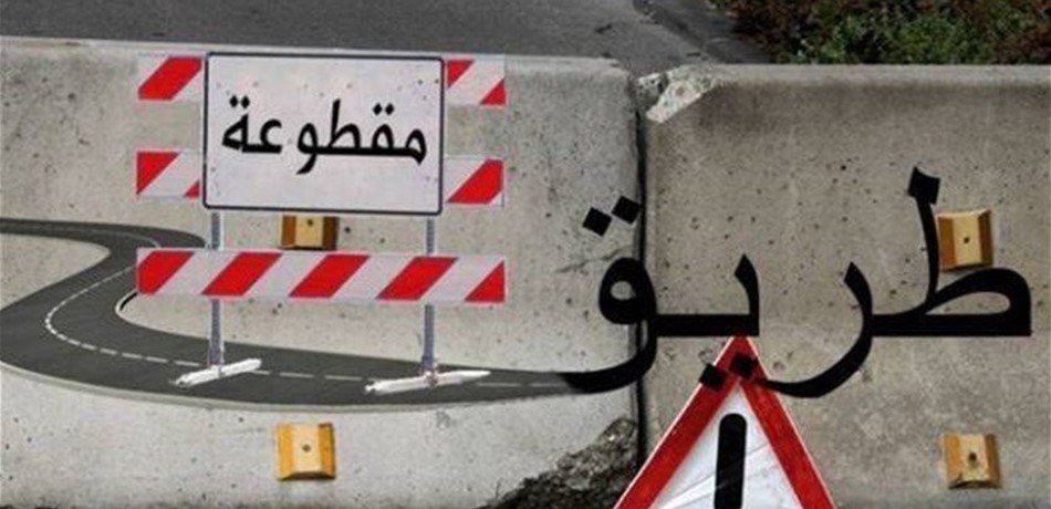 تدابير سير في الحازمية ابتداءً من الأربعاء