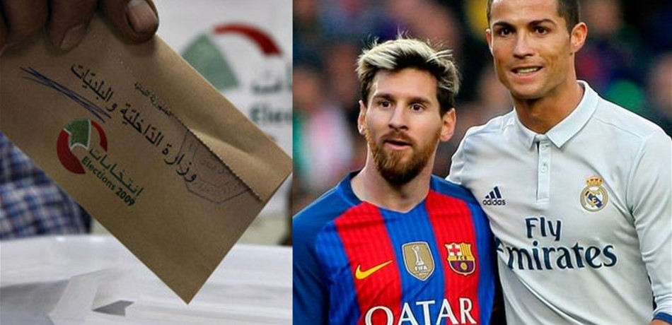 خبر مزعج للّبنانيين.. كلاسيكو العالم في يوم الانتخابات النيابية!