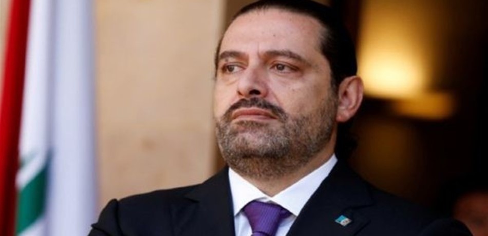 زيارة الحريري إلى السعودية.. ما نتائجها على لبنان؟