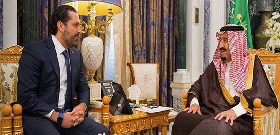 ما هي المطالب السعودية التي سيعود بها الحريري من الرياض؟