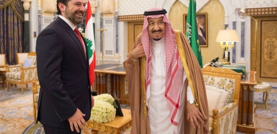زيارة الحريري للرياض أعادتْ التوازن الإقليمي حول لبنان